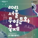 홍염장(무형) 이미지