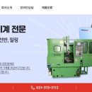 (주)세븐티 네이버블로그