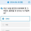 우리동네 착한슈퍼 이미지