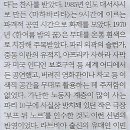 스테이나라 이미지