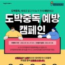 토토PC 이데일리