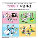 와이제이컨설팅 네이버블로그