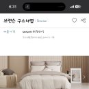 알레르망안산 - 안산시 상록구 광덕1로 314 | 알레르망안산