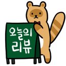 도림동 두부마을 이미지