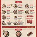 24시부산국밥