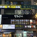 수원-1347 | 수원 매탄동 돼지갈비 맛집 강소식당 현지인맛집 추천 솔직후기