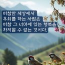 1구역 [2/24(월) 원효로2동 대국민교육 (리버힐삼성APT경로당) 성황리에 진행되었습니다~ ] 이미지