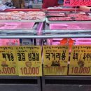 도매정육점 이미지