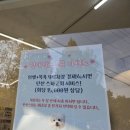 멍테일즈 이미지