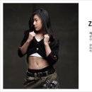 자이온 태권도 이미지