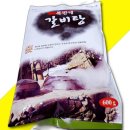 복만네