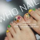 은블리,네일