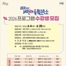 서면마을 스포츠동아