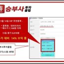 승부사 투자클럽 네이버블로그