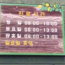 한수풀의원 이미지