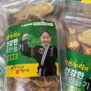 가온누리 합기도장 이미지