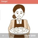 에스지짐 | [정인숙집반찬] 동탄반찬가게 맛집 반찬가게 배달맛집 건강한 밥상