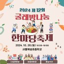 북아현동 주민센터 이미지