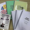 튠업영어학원