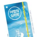 그때그곳 - 남구 | 그때그곳