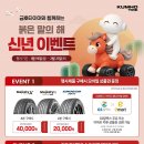 뉴현대부분정비 이미지