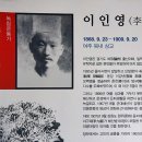 의병장 이인영 생가 네이버블로그