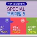 석계PC 이미지