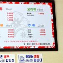 상하이반점 이미지