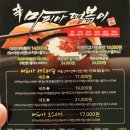 신마피아떡볶이 이미지