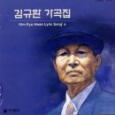 매화 / 김인곤 작시, 김규환 작곡 / 소프라노 박미자 -초록이님 편집 이미지