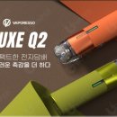 경산전자담배 베이프샵 이미지