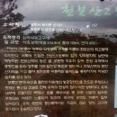 덕정농장 이미지