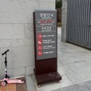 무궁화태권도장 3교육관 | [충남 아산 가볼 만한 곳] 홍매화 명소 국가유산 "현충사" 3월-4월 개화현황