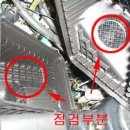 현대부분정비 Daum카페