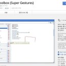 크롬 알툴바 - Pig Toolbox 사용안내 이미지