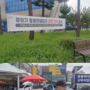 성남식육점