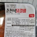 농업회사법인꿀맛나는세상(주) 네이버블로그