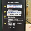월남쌈김상사(당진문예의전당점)
