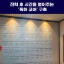 스카이수학영어과학학원
