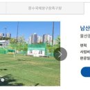 두왕테니스장 이미지