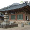 순천정원요양병원 이미지