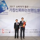 (주)그린알로에