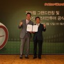 휠파트너