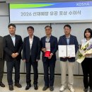 (주)유공