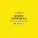 율곡한의원 이미지