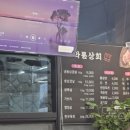 와룡상회 이미지