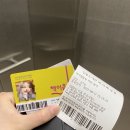 봉구스밥버거(인창점) 이미지