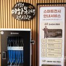 서천 이하복 고택 전시관 | 서천 가볼만한곳 청암 이하복 선생님의 정신을 배울수 있는 서천 이하복고택 전시관