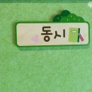 풍암초등학교 이미지
