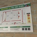 염리공영주차장 이미지